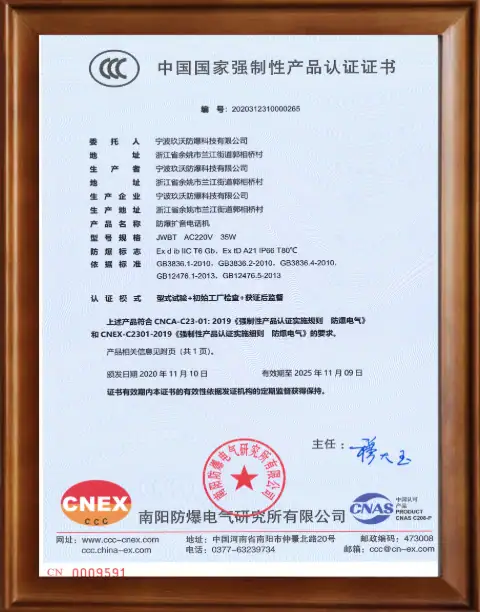 China certification for fire-resistant products and safety standards compliance. Ensures quality, safety, and adherence to national regulations for industrial and building materials.