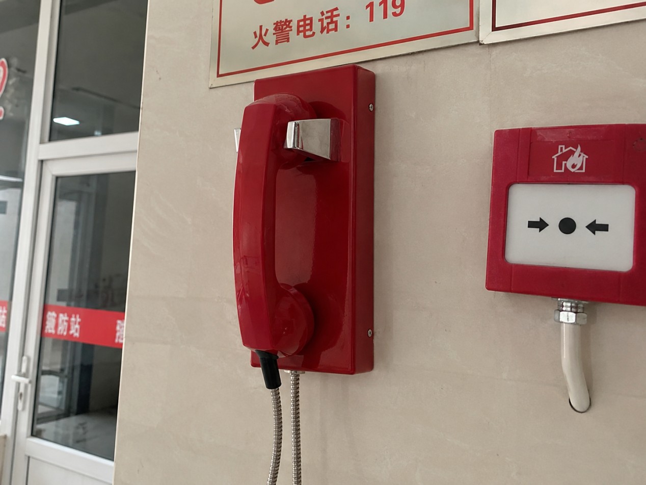 joiwo fire safety telephone