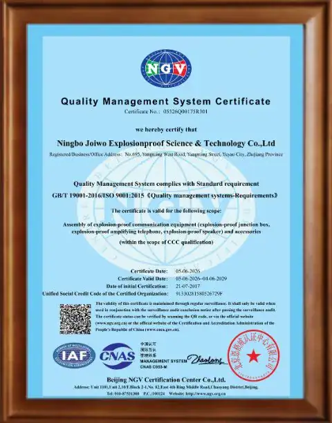 Official NGV Quality Management System Certificate for Ningbo Joiwo Explosionproof Science & Technology Co., Ltd.